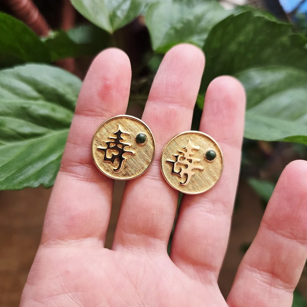 Vintage Pair of Swank Gold Jade Mid-Century Chinese Good Luck Cuff Links